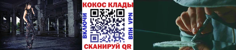 Где купить наркотики Сорск Гашиш  АМФ  hydra ССЫЛКА  МЕФ  МАРИХУАНА  A-PVP 