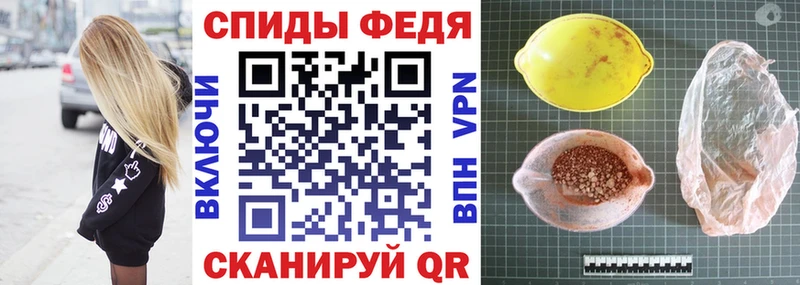 Amphetamine Premium Сорск