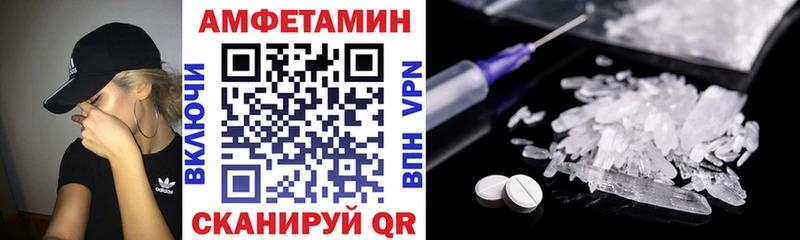 купить наркотик  площадка телеграм  АМФ 98%  Сорск 