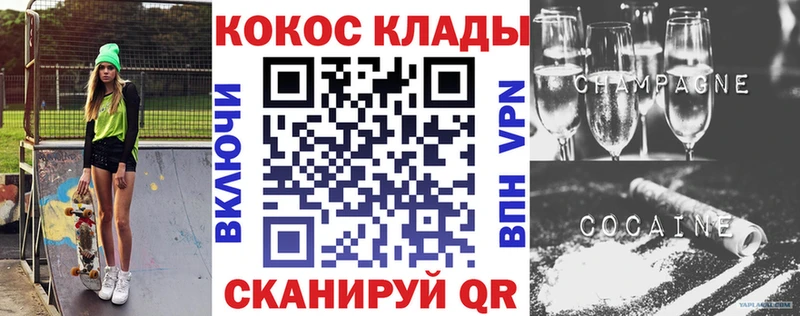 COCAIN 98%  OMG онион  shop телеграм  где продают   Сорск 
