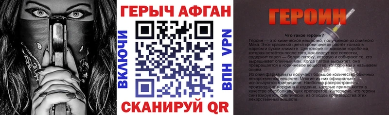 МЕГА ссылки  Сорск  ГЕРОИН белый 