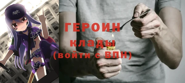 мефедрон мука Абаза