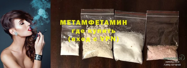 мефедрон мука Абинск