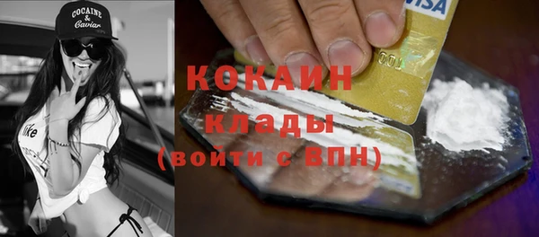 мефедрон мука Абаза