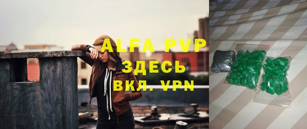винт Абдулино