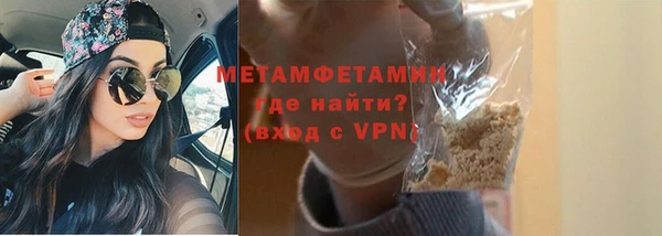 мефедрон мука Абинск