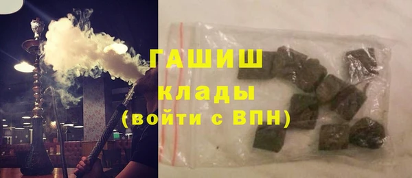 мефедрон мука Абинск