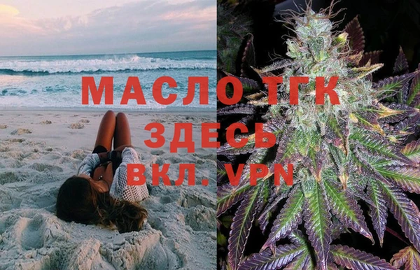 мефедрон мука Абаза