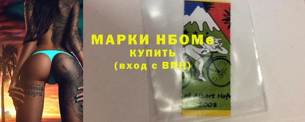 мефедрон мука Абинск