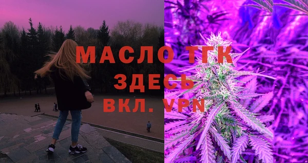 мефедрон мука Абаза