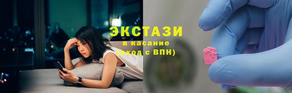 мефедрон мука Абинск