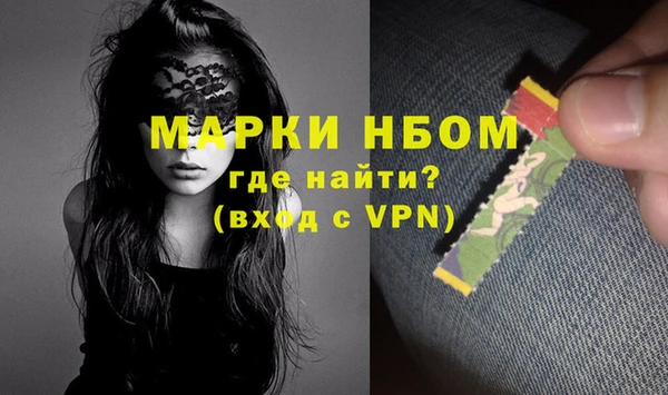 винт Абдулино