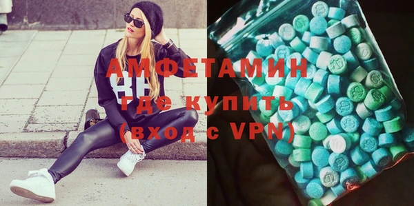 мефедрон мука Абинск