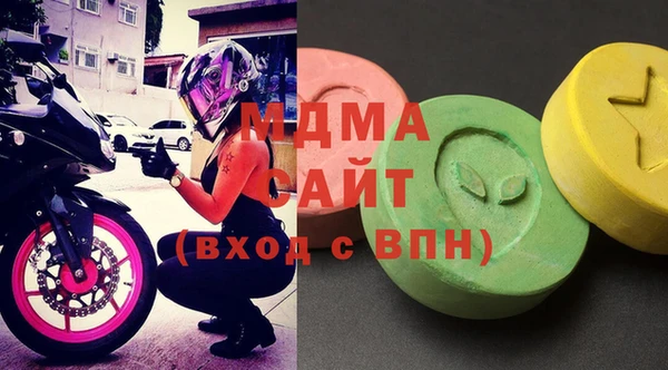 мефедрон мука Абаза