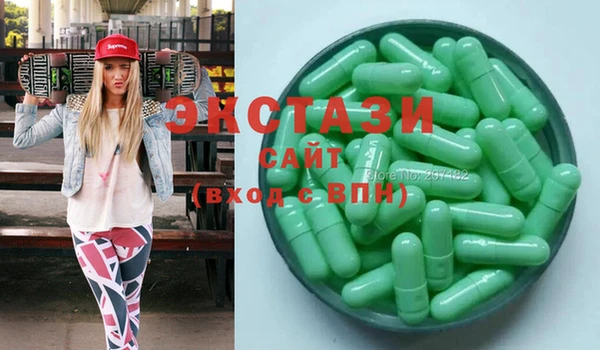 мефедрон мука Абаза