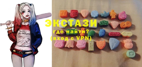 мефедрон мука Абаза