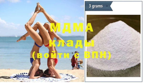 мефедрон мука Абаза