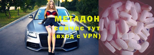 мефедрон мука Абаза