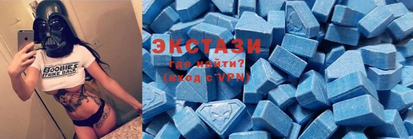 мефедрон мука Абаза