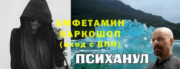 мефедрон мука Абаза