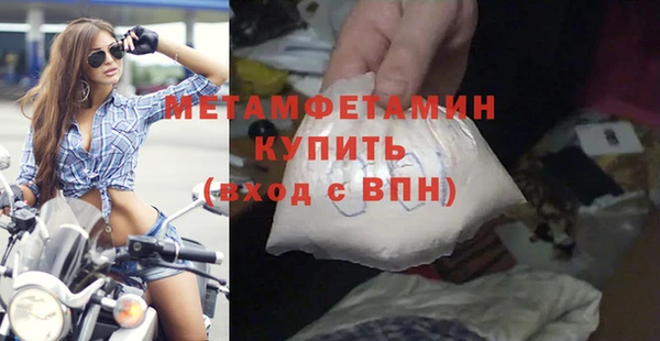 мефедрон мука Абаза
