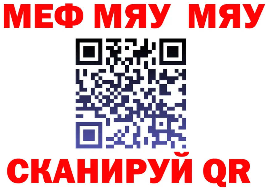 А ПВП СК зеркало дарк нет мега Сорск