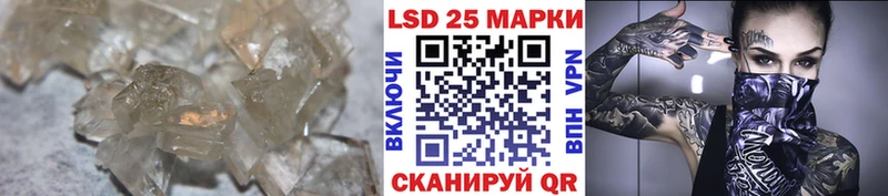 LSD-25 экстази ecstasy  Сорск 