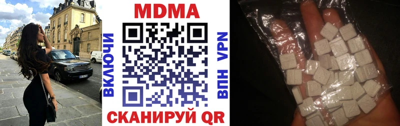 МДМА кристаллы  Сорск 