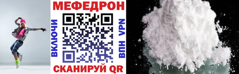 Меф mephedrone  мега ТОР  Сорск 