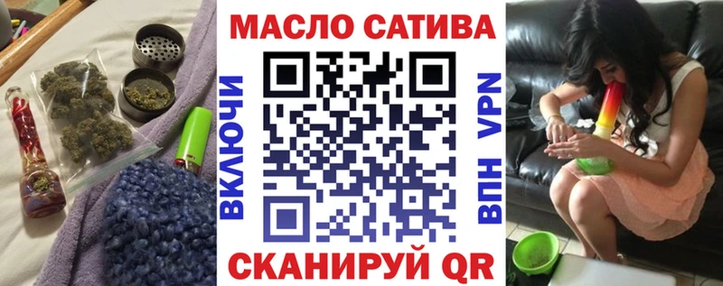 где продают наркотики Сорск Дистиллят ТГК вейп